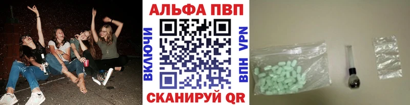 где продают   Курлово  APVP мука 
