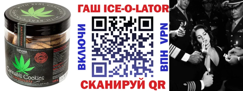 Печенье с ТГК конопля  Курлово 