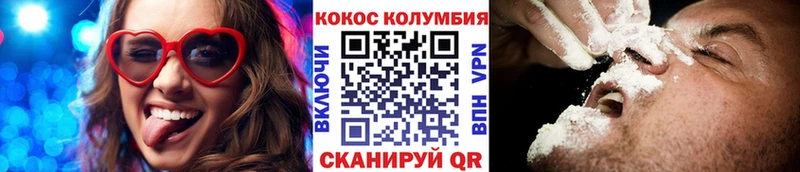Cocaine FishScale  OMG как войти  Курлово  дарнет шоп 