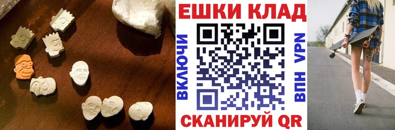 наркошоп  Курлово  Экстази 99% 