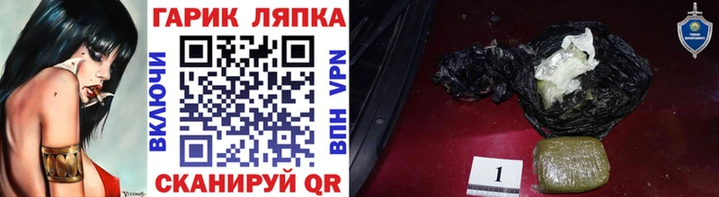 ГАШ гашик  Курлово 