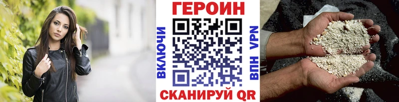 цены наркотик  Курлово  Героин Heroin 