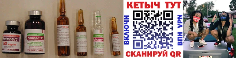 КЕТАМИН ketamine  OMG ССЫЛКА  Курлово  как найти  