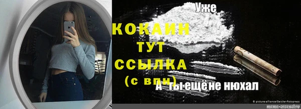 кокаин VHQ Алексин