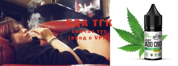 COCAINE Алексеевка