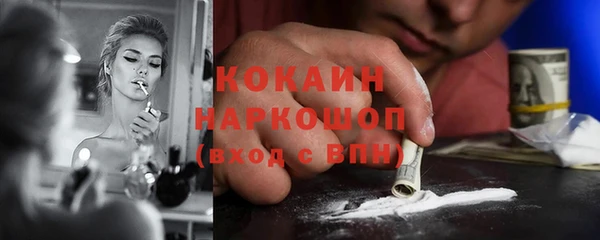 COCAINE Алексеевка