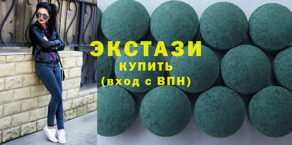 COCAINE Алексеевка