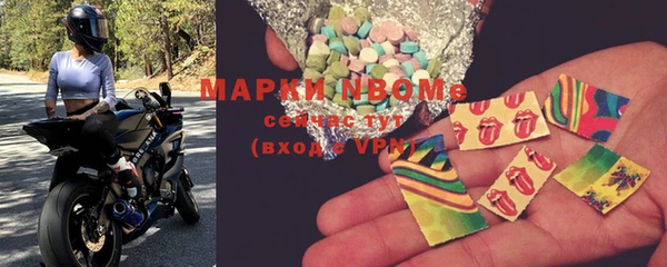 кокаин VHQ Алексин
