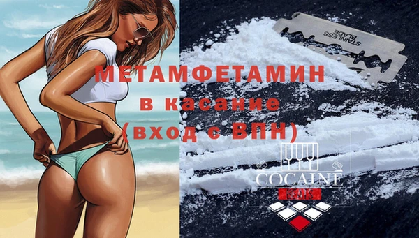 COCAINE Алексеевка
