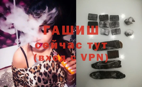 COCAINE Алексеевка