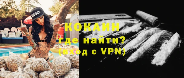 COCAINE Алексеевка