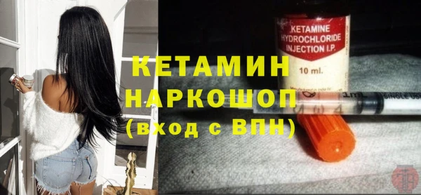 кокаин VHQ Алексин