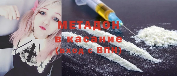 кокаин VHQ Алексин