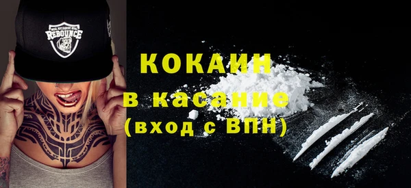 кокаин VHQ Алексин
