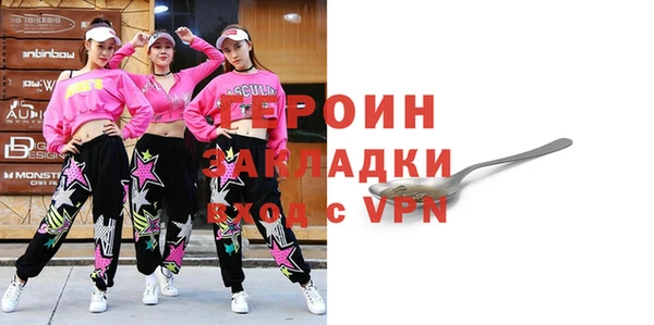 кокаин VHQ Алексин