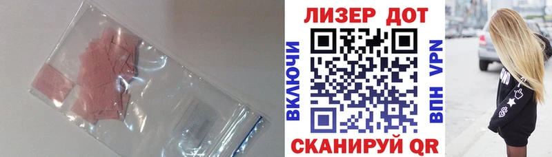 Лсд 25 экстази ecstasy  наркошоп  Курлово 
