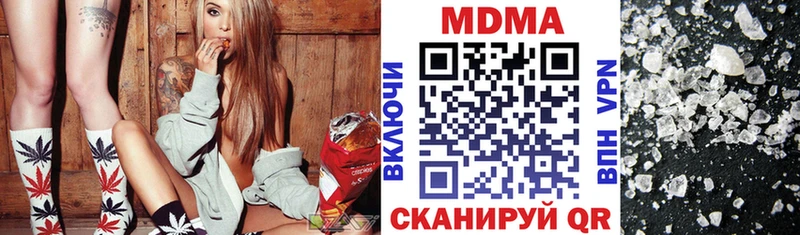 мориарти Telegram купить Курлово MDMA crystal