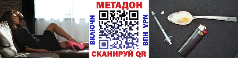 МЕТАДОН VHQ  KRAKEN как войти  Курлово 