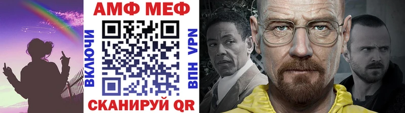 omg   закладка  Курлово  Первитин мет 